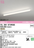 ODELIC �����ǥ�å� LED �١����饤�� OL291573R2E�þ��ʾҲ�þ��������̿����䡦����ƥꥢ���������Ρڥ饤�ȥ��������
