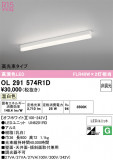 ODELIC �����ǥ�å� LED �١����饤�� OL291574R1D�þ��ʾҲ�þ��������̿����䡦����ƥꥢ���������Ρڥ饤�ȥ��������