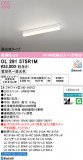 ODELIC �����ǥ�å� LED �١����饤�� OL291575R1M�þ��ʾҲ�þ��������̿����䡦����ƥꥢ���������Ρڥ饤�ȥ��������