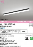 ODELIC �����ǥ�å� LED �١����饤�� OL291576R1C�þ��ʾҲ�þ��������̿����䡦����ƥꥢ���������Ρڥ饤�ȥ��������