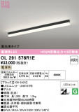 ODELIC �����ǥ�å� LED �١����饤�� OL291576R1E�þ��ʾҲ�þ��������̿����䡦����ƥꥢ���������Ρڥ饤�ȥ��������