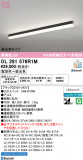 ODELIC �����ǥ�å� LED �١����饤�� OL291576R1M�þ��ʾҲ�þ��������̿����䡦����ƥꥢ���������Ρڥ饤�ȥ��������