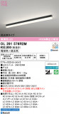 ODELIC �����ǥ�å� LED �١����饤�� OL291576R2M�þ��ʾҲ�þ��������̿����䡦����ƥꥢ���������Ρڥ饤�ȥ��������