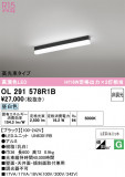 ODELIC �����ǥ�å� LED �١����饤�� OL291578R1B�þ��ʾҲ�þ��������̿����䡦����ƥꥢ���������Ρڥ饤�ȥ��������