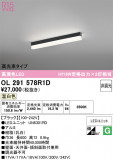 ODELIC �����ǥ�å� LED �١����饤�� OL291578R1D�þ��ʾҲ�þ��������̿����䡦����ƥꥢ���������Ρڥ饤�ȥ��������