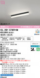 ODELIC �����ǥ�å� LED �١����饤�� OL291578R1M�þ��ʾҲ�þ��������̿����䡦����ƥꥢ���������Ρڥ饤�ȥ��������