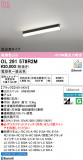 ODELIC �����ǥ�å� LED �١����饤�� OL291578R2M�þ��ʾҲ�þ��������̿����䡦����ƥꥢ���������Ρڥ饤�ȥ��������