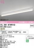 ODELIC �����ǥ�å� LED �١����饤�� OL291679R1D�þ��ʾҲ�þ��������̿����䡦����ƥꥢ���������Ρڥ饤�ȥ��������
