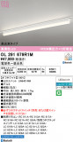 ODELIC �����ǥ�å� LED �١����饤�� OL291679R1M�þ��ʾҲ�þ��������̿����䡦����ƥꥢ���������Ρڥ饤�ȥ��������