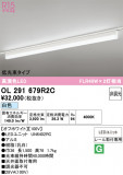 ODELIC �����ǥ�å� LED �١����饤�� OL291679R2C�þ��ʾҲ�þ��������̿����䡦����ƥꥢ���������Ρڥ饤�ȥ��������
