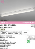ODELIC �����ǥ�å� LED �١����饤�� OL291679R2D�þ��ʾҲ�þ��������̿����䡦����ƥꥢ���������Ρڥ饤�ȥ��������