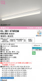 ODELIC �����ǥ�å� LED �١����饤�� OL291679R2M�þ��ʾҲ�þ��������̿����䡦����ƥꥢ���������Ρڥ饤�ȥ��������