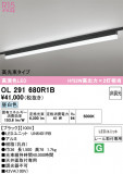 ODELIC �����ǥ�å� LED �١����饤�� OL291680R1B�þ��ʾҲ�þ��������̿����䡦����ƥꥢ���������Ρڥ饤�ȥ��������