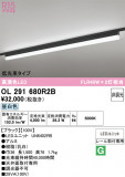 ODELIC �����ǥ�å� LED �١����饤�� OL291680R2B�þ��ʾҲ�þ��������̿����䡦����ƥꥢ���������Ρڥ饤�ȥ��������