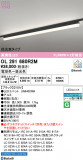 ODELIC �����ǥ�å� LED �١����饤�� OL291680R2M�þ��ʾҲ�þ��������̿����䡦����ƥꥢ���������Ρڥ饤�ȥ��������