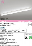 ODELIC �����ǥ�å� LED �١����饤�� OL291681R1B�þ��ʾҲ�þ��������̿����䡦����ƥꥢ���������Ρڥ饤�ȥ��������