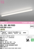 ODELIC �����ǥ�å� LED �١����饤�� OL291681R2D�þ��ʾҲ�þ��������̿����䡦����ƥꥢ���������Ρڥ饤�ȥ��������