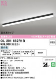 ODELIC �����ǥ�å� LED �١����饤�� OL291682R1B�þ��ʾҲ�þ��������̿����䡦����ƥꥢ���������Ρڥ饤�ȥ��������