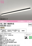ODELIC �����ǥ�å� LED �١����饤�� OL291682R1E�þ��ʾҲ�þ��������̿����䡦����ƥꥢ���������Ρڥ饤�ȥ��������