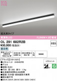 ODELIC �����ǥ�å� LED �١����饤�� OL291682R2B�þ��ʾҲ�þ��������̿����䡦����ƥꥢ���������Ρڥ饤�ȥ��������
