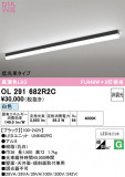 ODELIC �����ǥ�å� LED �١����饤�� OL291682R2C�þ��ʾҲ�þ��������̿����䡦����ƥꥢ���������Ρڥ饤�ȥ��������