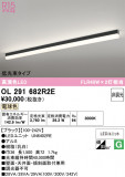 ODELIC �����ǥ�å� LED �١����饤�� OL291682R2E�þ��ʾҲ�þ��������̿����䡦����ƥꥢ���������Ρڥ饤�ȥ��������