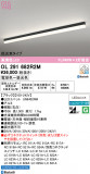 ODELIC �����ǥ�å� LED �١����饤�� OL291682R2M�þ��ʾҲ�þ��������̿����䡦����ƥꥢ���������Ρڥ饤�ȥ��������