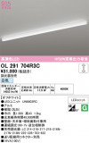 ODELIC �����ǥ�å� LED �١����饤�� OL291704R3C�þ��ʾҲ�þ��������̿����䡦����ƥꥢ���������Ρڥ饤�ȥ��������