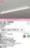 ODELIC �����ǥ�å� LED �١����饤�� OL291704R3D�þ��ʾҲ�þ��������̿����䡦����ƥꥢ���������Ρڥ饤�ȥ��������