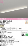 ODELIC �����ǥ�å� LED �١����饤�� OL291704R3E�þ��ʾҲ�þ��������̿����䡦����ƥꥢ���������Ρڥ饤�ȥ��������