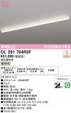 ODELIC �����ǥ�å� LED �١����饤�� OL291704R3F�þ��ʾҲ�þ��������̿����䡦����ƥꥢ���������Ρڥ饤�ȥ��������