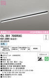 ODELIC �����ǥ�å� LED �١����饤�� OL291705R3C�þ��ʾҲ�þ��������̿����䡦����ƥꥢ���������Ρڥ饤�ȥ��������