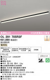 ODELIC �����ǥ�å� LED �١����饤�� OL291705R3F�þ��ʾҲ�þ��������̿����䡦����ƥꥢ���������Ρڥ饤�ȥ��������