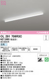 ODELIC �����ǥ�å� LED �١����饤�� OL291706R3C�þ��ʾҲ�þ��������̿����䡦����ƥꥢ���������Ρڥ饤�ȥ��������