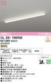 ODELIC �����ǥ�å� LED �١����饤�� OL291706R3E�þ��ʾҲ�þ��������̿����䡦����ƥꥢ���������Ρڥ饤�ȥ��������