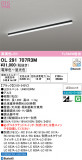 ODELIC �����ǥ�å� LED �١����饤�� OL291707R3M�þ��ʾҲ�þ��������̿����䡦����ƥꥢ���������Ρڥ饤�ȥ��������