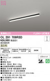 ODELIC �����ǥ�å� LED �١����饤�� OL291709R3D�þ��ʾҲ�þ��������̿����䡦����ƥꥢ���������Ρڥ饤�ȥ��������