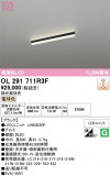 ODELIC �����ǥ�å� LED �١����饤�� OL291711R3F�þ��ʾҲ�þ��������̿����䡦����ƥꥢ���������Ρڥ饤�ȥ��������