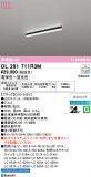 ODELIC �����ǥ�å� LED �١����饤�� OL291711R3M�þ��ʾҲ�þ��������̿����䡦����ƥꥢ���������Ρڥ饤�ȥ��������