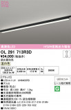 ODELIC �����ǥ�å� LED �١����饤�� OL291713R3D�þ��ʾҲ�þ��������̿����䡦����ƥꥢ���������Ρڥ饤�ȥ��������