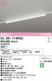 ODELIC �����ǥ�å� LED �١����饤�� OL291714R3C�þ��ʾҲ�þ��������̿����䡦����ƥꥢ���������Ρڥ饤�ȥ��������