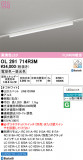 ODELIC �����ǥ�å� LED �١����饤�� OL291714R3M�þ��ʾҲ�þ��������̿����䡦����ƥꥢ���������Ρڥ饤�ȥ��������