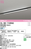 ODELIC �����ǥ�å� LED �١����饤�� OL291715R3C�þ��ʾҲ�þ��������̿����䡦����ƥꥢ���������Ρڥ饤�ȥ��������
