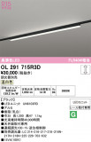 ODELIC �����ǥ�å� LED �١����饤�� OL291715R3D�þ��ʾҲ�þ��������̿����䡦����ƥꥢ���������Ρڥ饤�ȥ��������