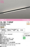 ODELIC �����ǥ�å� LED �١����饤�� OL291715R3F�þ��ʾҲ�þ��������̿����䡦����ƥꥢ���������Ρڥ饤�ȥ��������