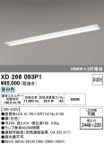 ODELIC �����ǥ�å� LED �١����饤�� XD266093P1�þ��ʾҲ�þ��������̿����䡦����ƥꥢ���������Ρڥ饤�ȥ��������
