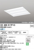 ODELIC �����ǥ�å� LED �١����饤�� XD466017P1C�þ��ʾҲ�þ��������̿����䡦����ƥꥢ���������Ρڥ饤�ȥ��������