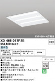 ODELIC �����ǥ�å� LED �١����饤�� XD466017P2B�þ��ʾҲ�þ��������̿����䡦����ƥꥢ���������Ρڥ饤�ȥ��������