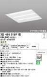 ODELIC �����ǥ�å� LED �١����饤�� XD466018P1D�þ��ʾҲ�þ��������̿����䡦����ƥꥢ���������Ρڥ饤�ȥ��������