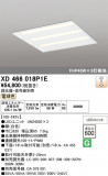 ODELIC �����ǥ�å� LED �١����饤�� XD466018P1E�þ��ʾҲ�þ��������̿����䡦����ƥꥢ���������Ρڥ饤�ȥ��������